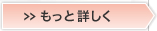 慈照についてもっと詳しく