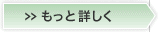 三界万霊塔についてもっと詳しく